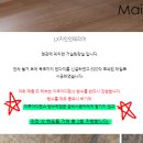 메종드레브 이미지
