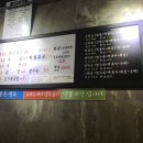 와보라분식 이미지