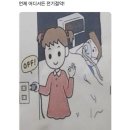 지에스25 장안뉴러브점 | 마주 볼 때 조금은 울렁거리는 기분이라거나