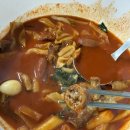 너랑나랑 | 광주 용봉동 줄 서서 먹는 소곱창 떡볶이 맛집 “너랑 나랑” 솔직후기