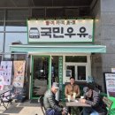 가양동 이색적인 우유 맛집 국민우유집 가양점 내돈내산 후기