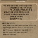 2022년 임인년 병화(丙火)일주/병화일간 도표로 미리보는 운세.운명주의보 이미지