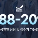 취업아카데미부산승무원