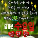 귀연 쥐띠 아줌마 이미지