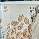 보배섬 진도개 영농조합법인 | 유기농 찰현미"오래뜰"