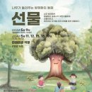 안데르센극장 이미지