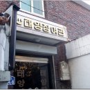 태양장여관 이미지