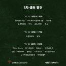 우리셋이마켓