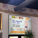 원조머슴감자탕 이미지