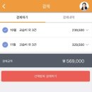 랭콘잉글리쉬학원 이미지
