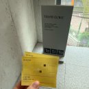 엄피부과의원 | 모공아 사라져줘!내돈내산 포텐자 후기[합정 피부과/테시토 의원]