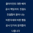 강남구 봉은사로1길 이미지
