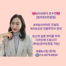 발라또 | 발라또 부작용으로 아기 피부 된 후기