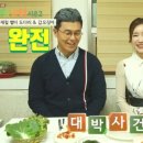 나폴리회식당 이미지