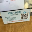 인천 논현동 밥장인 한식 찌개 맛집 순두부감자찌개 돼지찌개짜글이