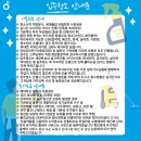 이리새집 | LH신혼희망타운 신축 입주청소 내돈내산 후기 컬비청소 광고❌ 만족도 가격