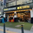 고기싸롱 독산점 이미지