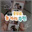 충무로 놀거리 완전정복! 모노맨션 동국대점 후기