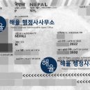 해율행정사사무소 이미지