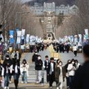 기독교전도대학