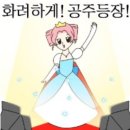 마메르시 | W_09.드레스투어(에스띠아, 브라이드메르시,루이즈블랑)