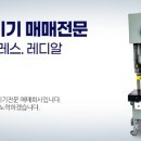 서진기계 이미지