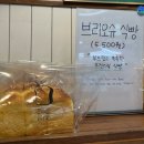 모찌모찌브레드안양일번가점 | 안양일번가 빵집 | 안양 베이커리 모찌모찌브레드
