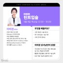 이미경헤어라인 이미지