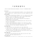 (주)에임메드 이미지