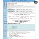 울산L테니스
