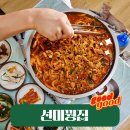 선미오리불고기 | 부산 금정구맛집 선미꿩집 재방문 후기 : 선유도원 근처 회동수원지 오리고기 잘 하는 집