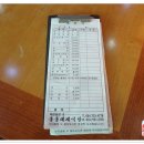 동해아구 이미지