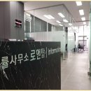 법률사무소결심 이미지