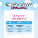 빤쮸하우스