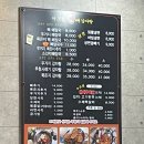 아그집왕뼈감자탕