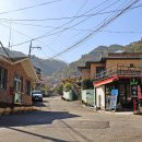 함양산촌 이미지