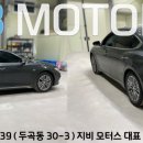 큐브50모터스 이미지