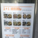 2피자1치킨상회부산