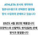 설가스포츠