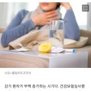 '감기엔 비타민C'… 정설처럼 믿었는데 아니라고? 이미지