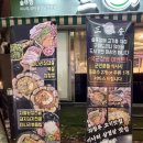삼솥 | 삼솥 의정부본점 솔직후기｜왜 이제 알았지? 미나리삼겹살 찐맛집