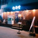 오주방 이미지