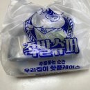 무지개문구슈퍼 이미지