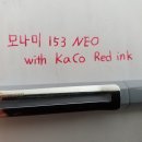 한결잉크