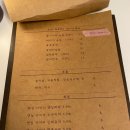 육회깡패