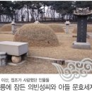 효창공원 이미지