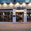 효령로34길 7 이미지