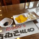신통큰짬뽕 이미지
