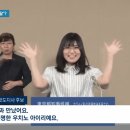 도쿄도지사 후보 공중파 선거 유세 방송 이미지