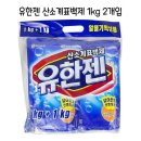 세탁마트 이미지